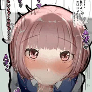 トイレが長い理由