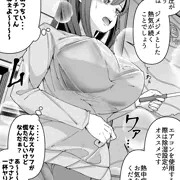 放送事故でバカ高い視聴率を記録したお天気お姉さん