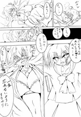 さとしお漫画