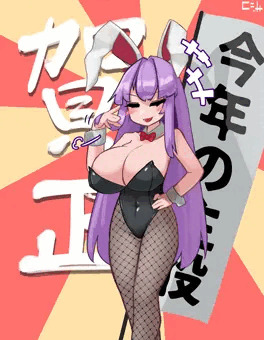 盛り盛りうどんちゃん