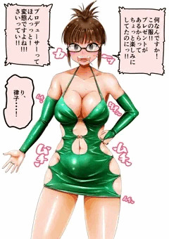あー、りっちゃんりっちゃん！！