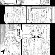 「ヒフミ…っ、これじゃあ全然足りないよ…」