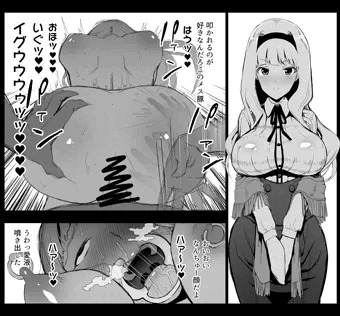 お姫ちん