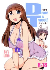 ドロウ&ツイート！