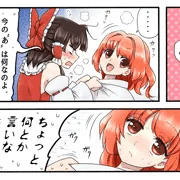 はえてるこすず