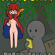 幻想郷でも歩きスマホはやめよう