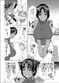 女騎士は褐色で三十路処女ショタコンの上、金髪王子がお好き。