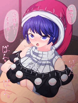 ドレミーさんのお胸はとても気持ちいです