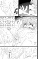 淫紋治療病棟