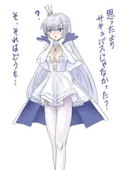 アーガスのその後