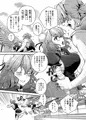 【例大祭新刊】修行させてよ！華仙ちゃんっ♡
