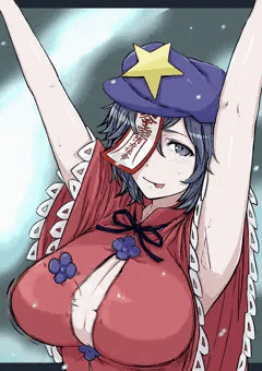 大人芳香