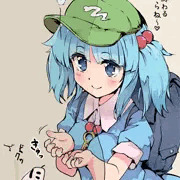 しりこだ