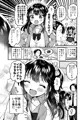 C107新刊3