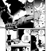 復讐屋さんの誕生日