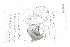 保健室で・・・