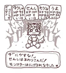 RPG