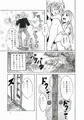 まうー症候群