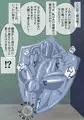 落書き】盾化ふたなりエルフ