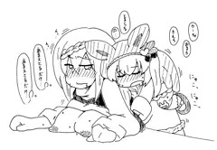 幼い性欲