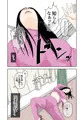性に対して無頓着な厨二病の姉と契約の為にセックスした話。
