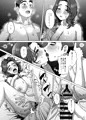 もう一度好きって言って二人目孕ませて