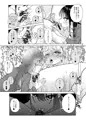 義妹に飼われる