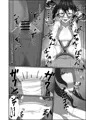 快楽は水底まで