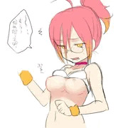 し