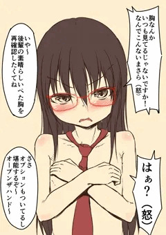 黒髪後輩の乳首を愛でる先輩の図