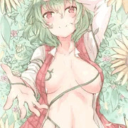 幽香さま