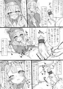 伊落マリー