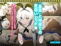 【販売中】艦娘たちのHな動画これくしょん～島風・鳳翔・電～【放課後あんボイス】