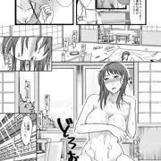 真激四月号掲載情報と、単行本の事
