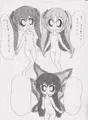 ないしょのあかり!８