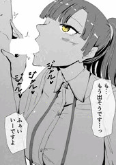 私たちは性欲処理センターで働いています　赤羽涼の場合