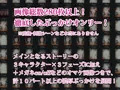 大顔射祭　愛しの精かぶり