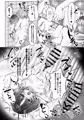 【せんアカ13新刊】イマシノ イン パンドラボックス
