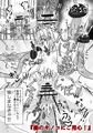 森のキノコにご用心　総集編