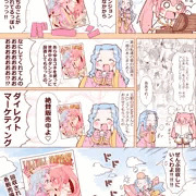 宣伝
