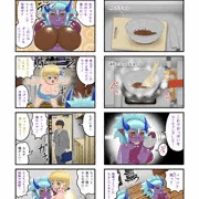 健全版　くたびれ男とサキュバス15