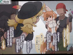 Skebリクエスト28