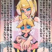 Skeb納品】大人化おねショタ