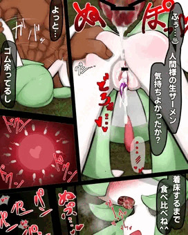 サーナイトvs正当防衛おじさん④⑤（終）