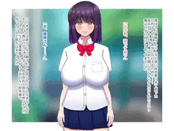 【体験版】気になるあの子の性事情♥藤崎遥香編その後【同人CG集】