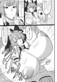 母の濃密リラクゼーション