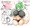 らくがき図解蛇口乳首