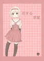 冬コミ告知