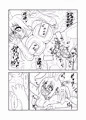 例大祭１３新刊「脱走兵のもしもの話」