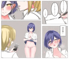 しずりん